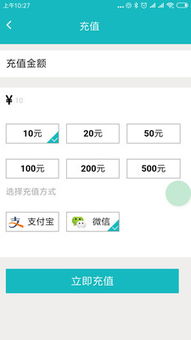 充電服務(wù)軟件的崛起與未來發(fā)展