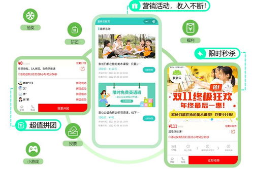CRM系統(tǒng)如何助力培訓(xùn)機構(gòu)實現(xiàn)高效招生營銷